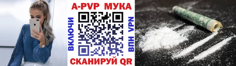 A-PVP СК КРИС Инза