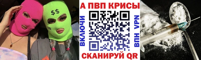 нарко площадка Telegram  дарнет шоп  Инза  A PVP мука 