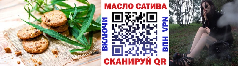нарко площадка клад  Инза  Cannafood марихуана 
