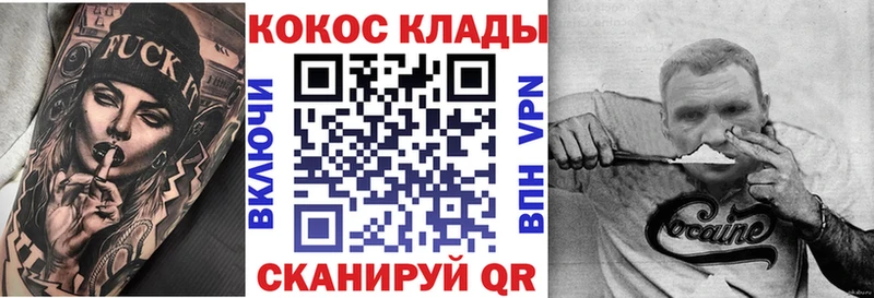 КОКАИН 99%  нарко площадка какой сайт  Инза 