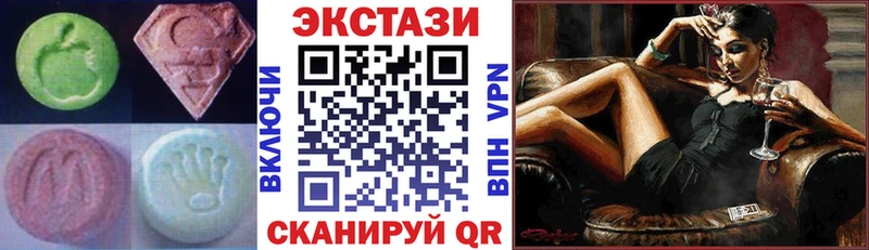 ЭКСТАЗИ MDMA Инза