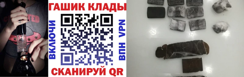 закладки  Инза  ГАШ гарик 