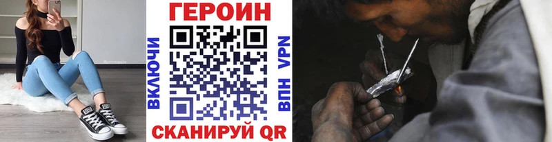 ГЕРОИН афганец  наркота  Инза 