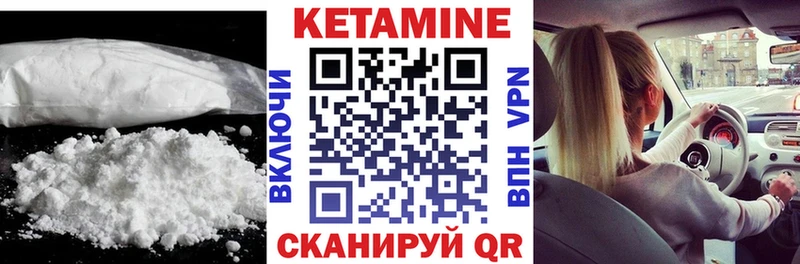 КЕТАМИН ketamine  нарко площадка наркотические препараты  Инза  продажа наркотиков 