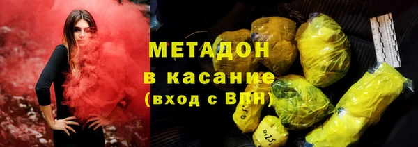 спайс Нефтегорск