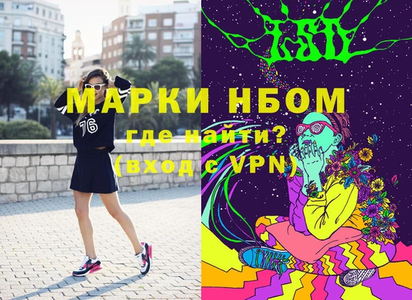 PSILOCYBIN Нея