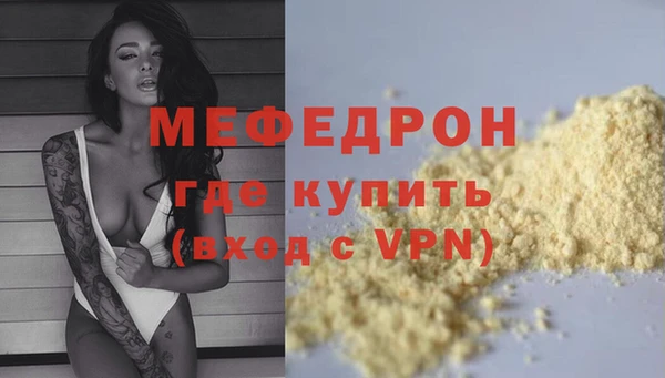 герыч Нефтекумск