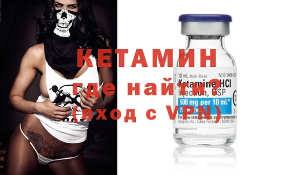 кокаин VHQ Пролетарск