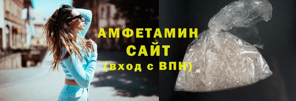 спайс Нефтегорск