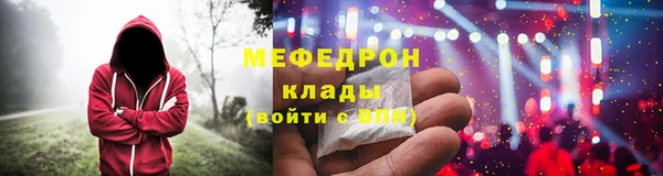 спайс Нефтегорск