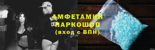 спайс Нефтегорск