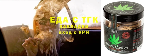 спайс Нефтегорск