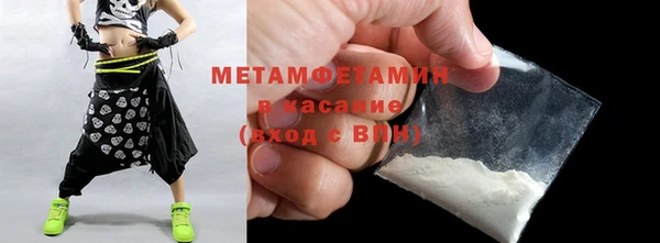герыч Нефтекумск