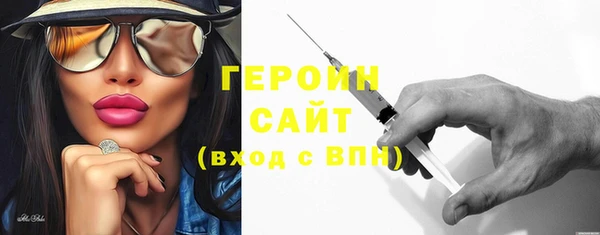 герыч Нефтекумск