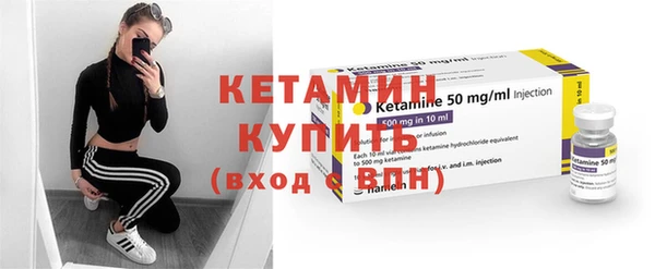 герыч Нефтекумск