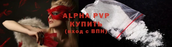 спайс Нефтегорск