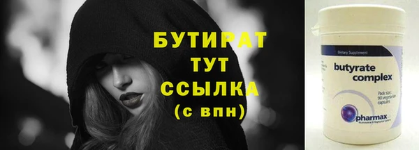 герыч Нефтекумск