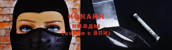 герыч Нефтекумск