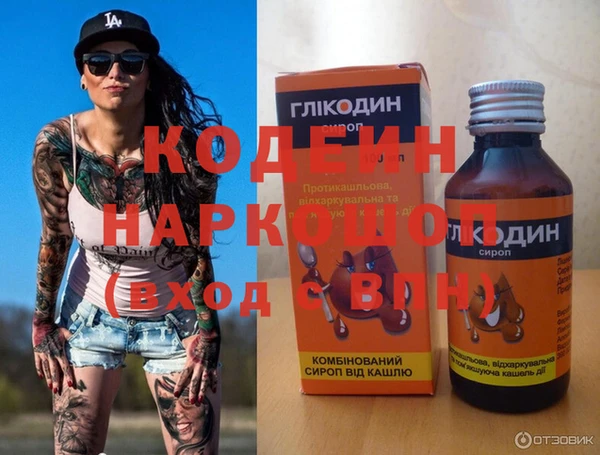 спайс Нефтегорск