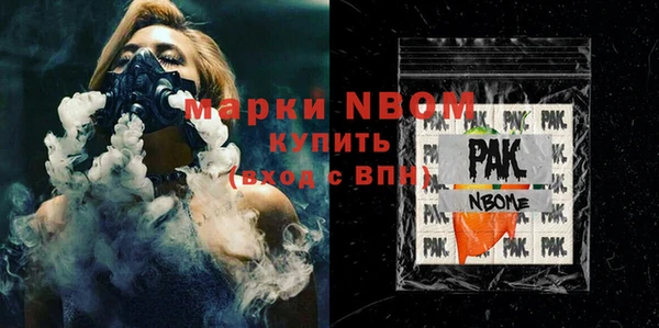 герыч Нефтекумск
