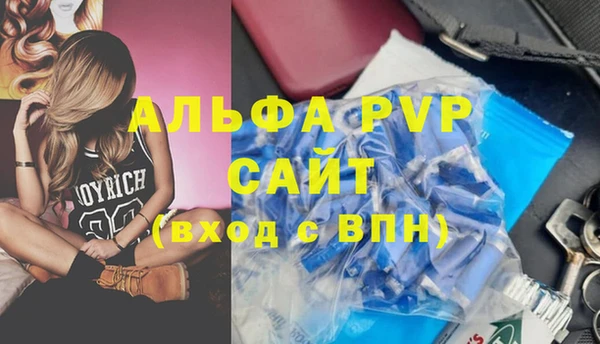 спайс Нефтегорск