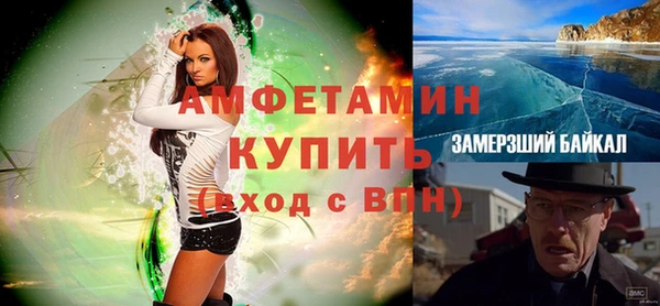 спайс Нефтегорск