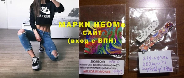 меф Бородино