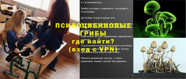 герыч Балабаново