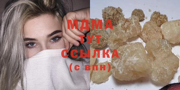 герыч Нефтекумск