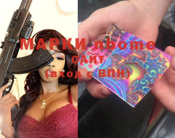 спайс Нефтегорск