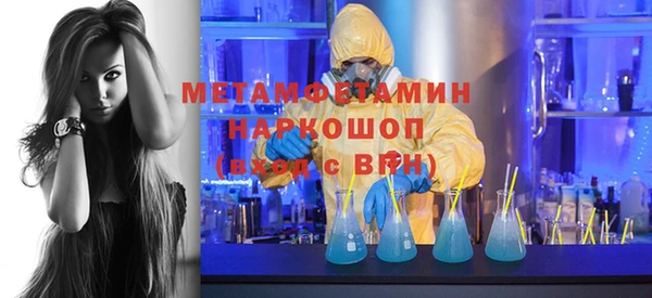 герыч Нефтекумск