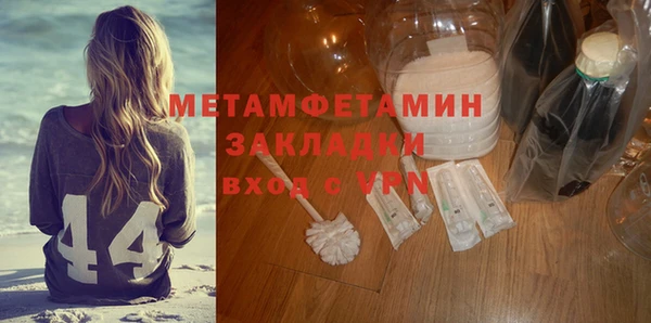 бутик Бугульма