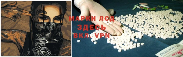 герыч Нефтекумск
