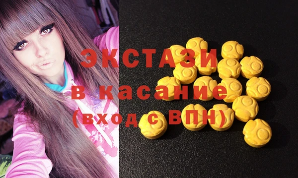 спайс Нефтегорск