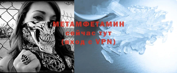 спайс Нефтегорск