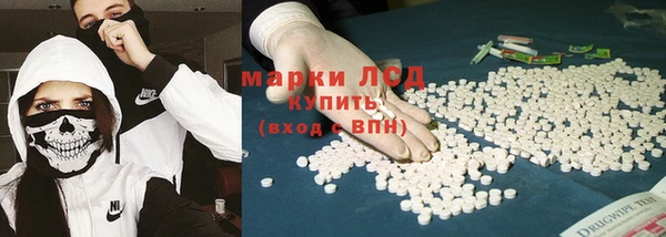 кокаин перу Балахна