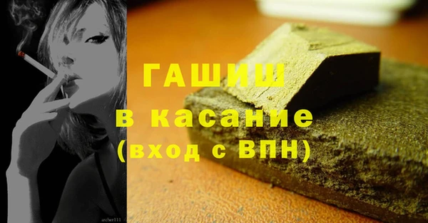 герыч Нефтекумск