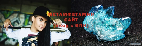 герыч Нефтекумск