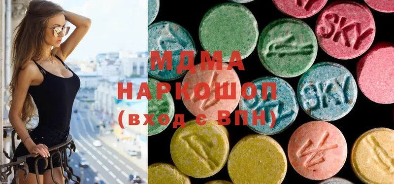 MDMA кристаллы  MEGA сайт  Инза  продажа наркотиков 