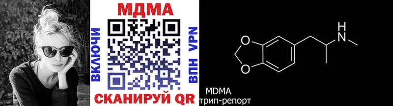 MDMA Molly  Инза 