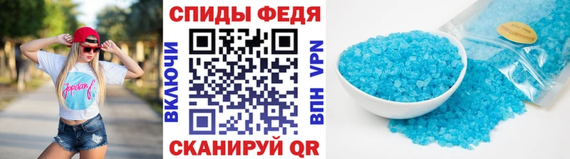 Метамфетамин Methamphetamine продажа наркотиков Инза