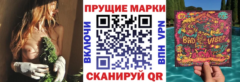Наркотические марки 1500мкг  купить наркоту  Инза 