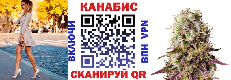 где купить наркоту Инза Бошки марихуана MAZAR